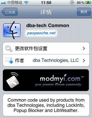 dba-tech common 1.0.4.2