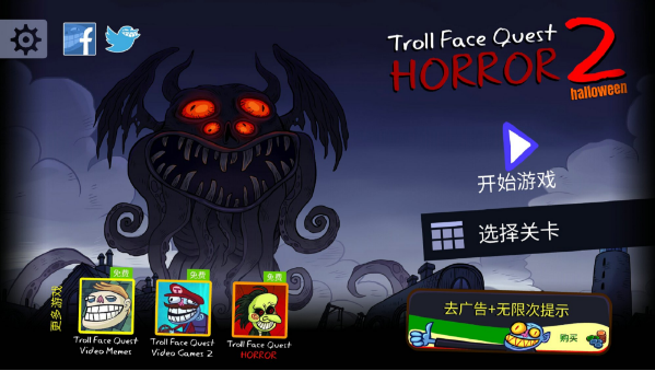 ʷֲϷ2(Troll Quest Horror 2 Halloween)